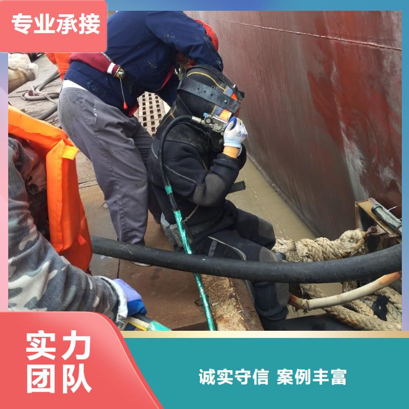 水下作业公司<潜水拆除水泥桩>重视施工安全