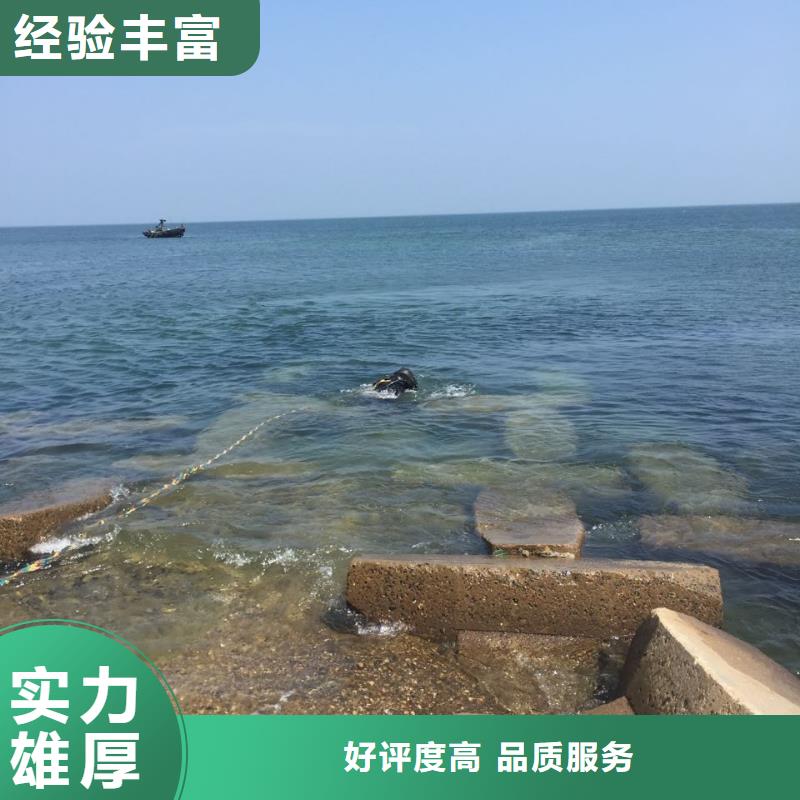 本地潜水员公司<水下混凝土桩拆除>-服务水准高