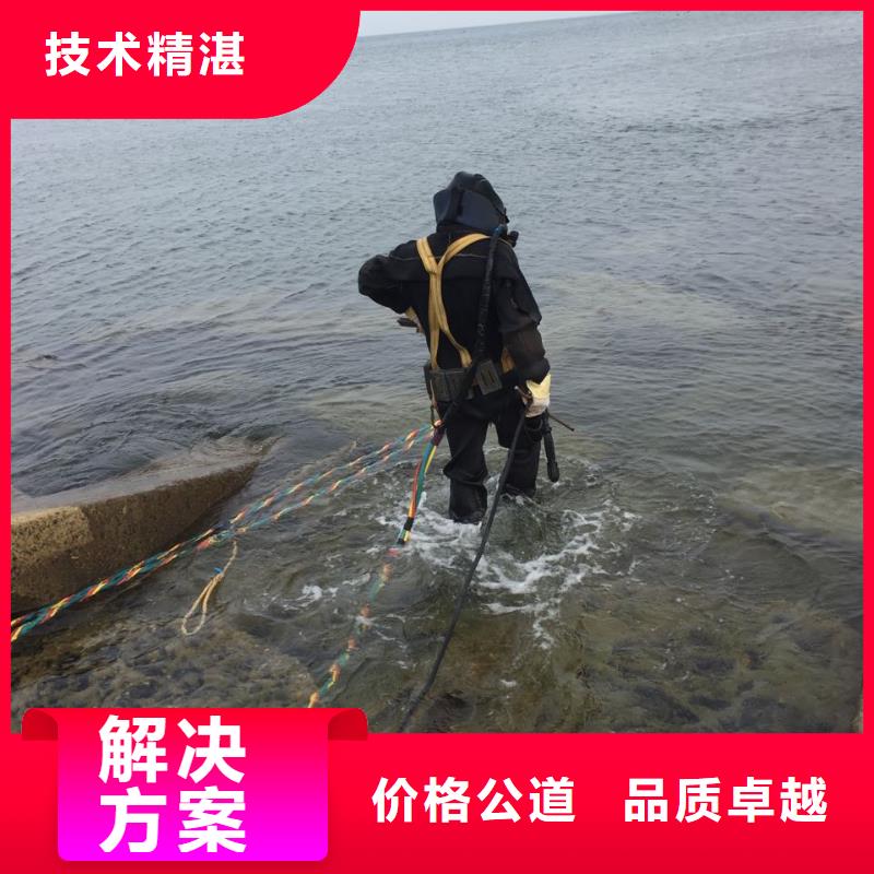 水下摄像拍照检测<水下拆除钢筋笼>-欢迎指导