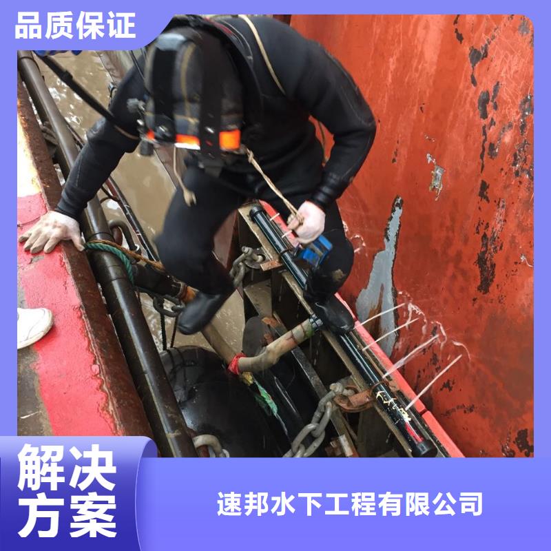 <水下打捞队>周边蛙人队伍