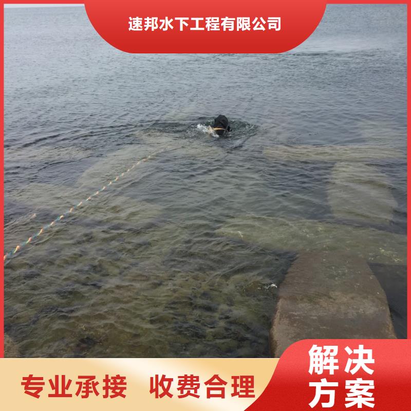 武汉市水下切割拆除公司-水下管道气囊安装放心消费