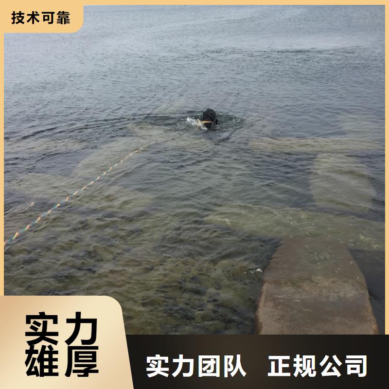 南京市水下打捞队-选择有实力队伍