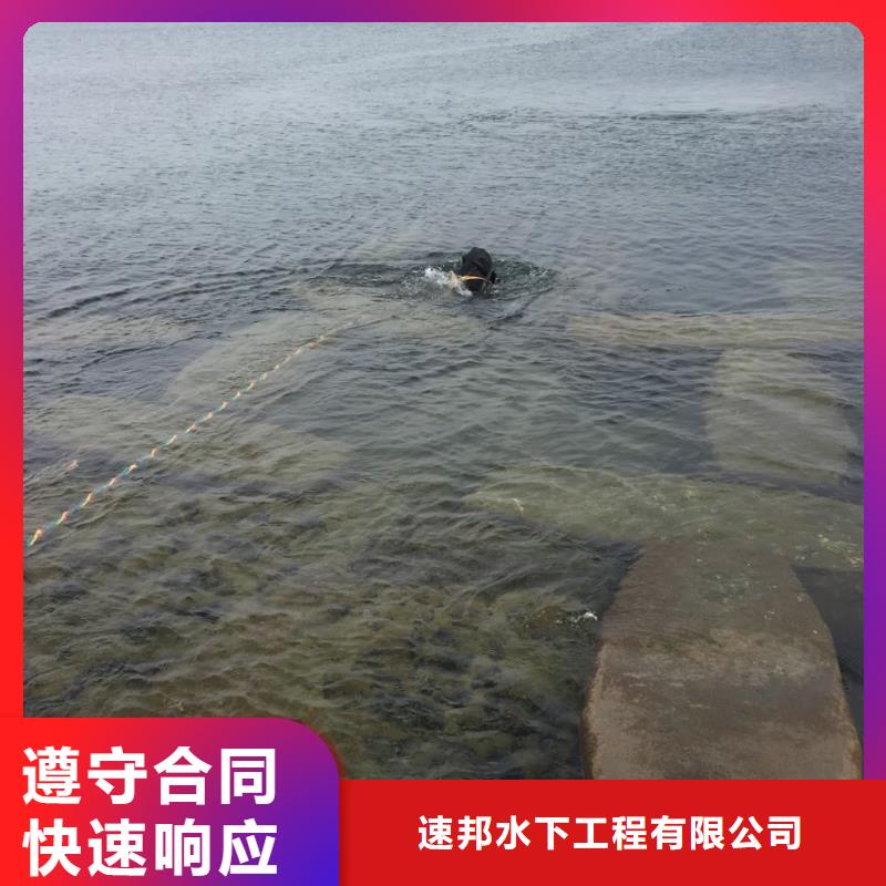 上海市水下堵漏公司-快响应