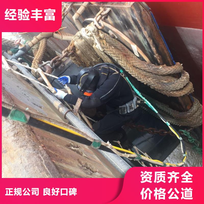 (速邦)武汉市水下切割拆除公司-水下管道气囊安装 放心消费