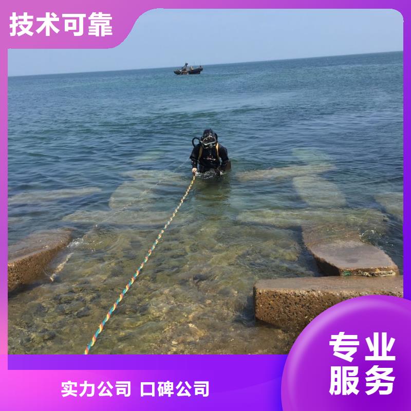 南京市水下管道安装公司<联系>速邦水下安装公司