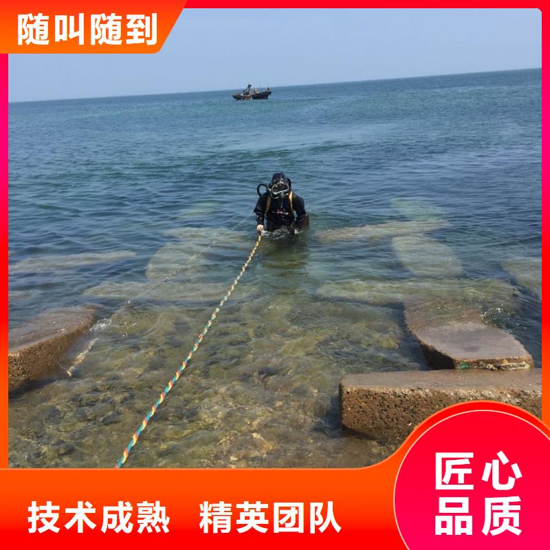 济南市水下打捞队-出发速度快