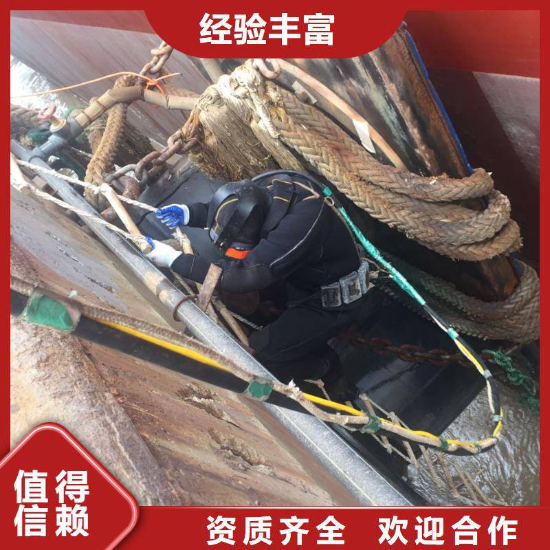 武汉市水下开孔钻孔安装施工队-包工期