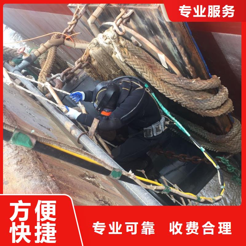 上海市水下开孔钻孔安装施工队<优惠>速邦蛙人施工队伍