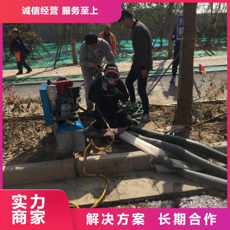 天津市水下开孔钻孔安装施工队1周边就有经验公司