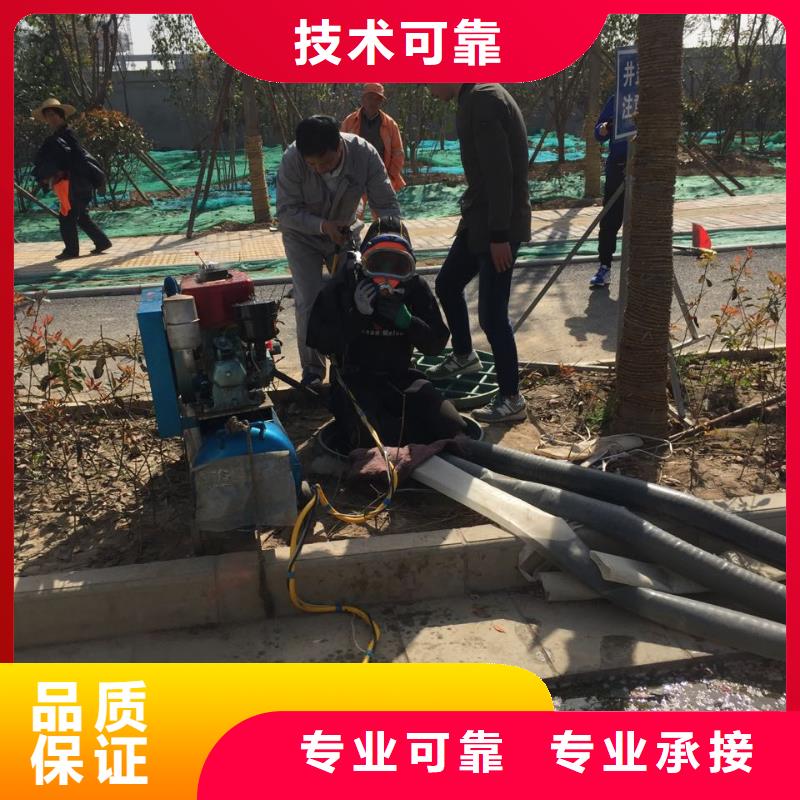 (速邦)武汉市水下切割拆除公司-水下管道气囊安装 放心消费