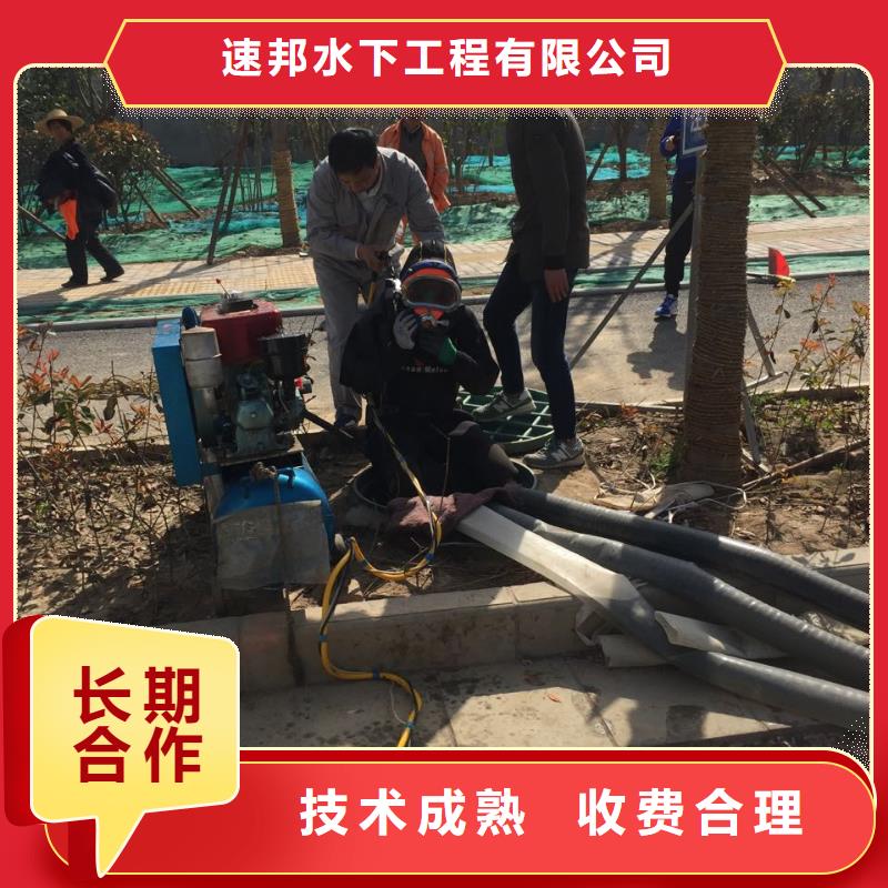 武汉市水下管道安装公司-浅析一览