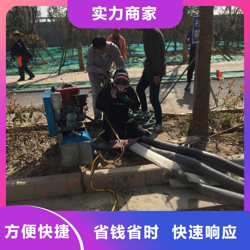 南京市水下堵漏公司-联系回访电话