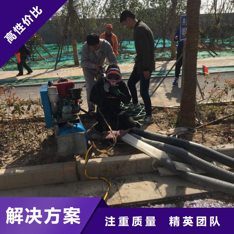 广州市水下切割拆除公司<咨询>速邦水下安装管道单位