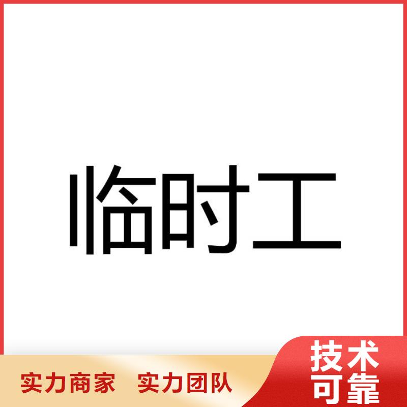 恩平正规劳务派遣公司详情咨询?