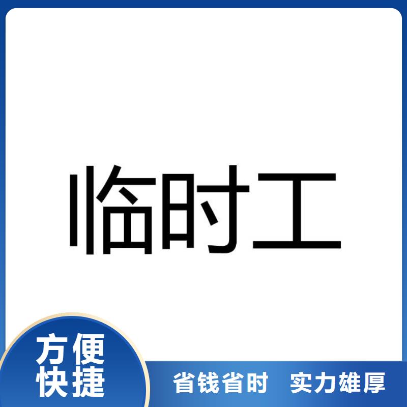 从化区温泉钟村劳动派遣公司近期行情?