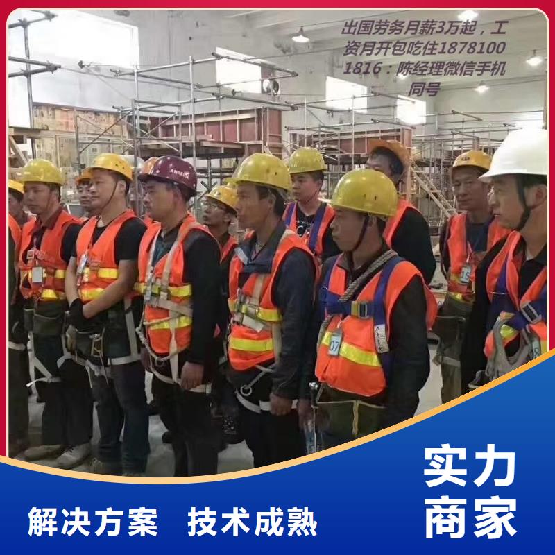 广州市番禺劳务公司哪家服务好?