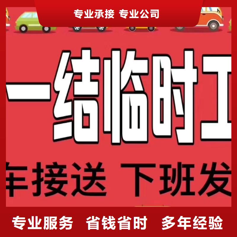 珠海市斗门镇劳务派遣公司10年经验