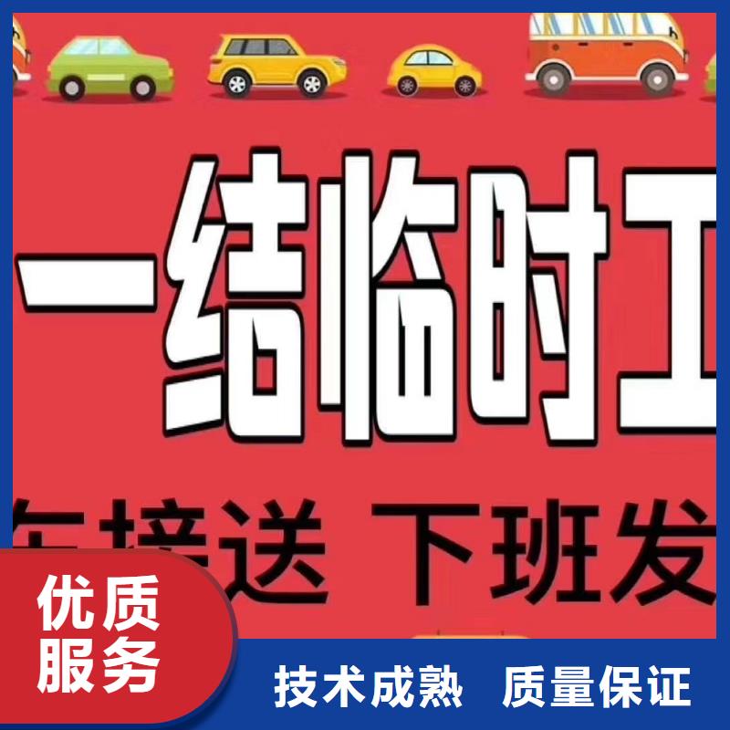 鹤山市双合沙田最大的劳务派遣公司价格优惠