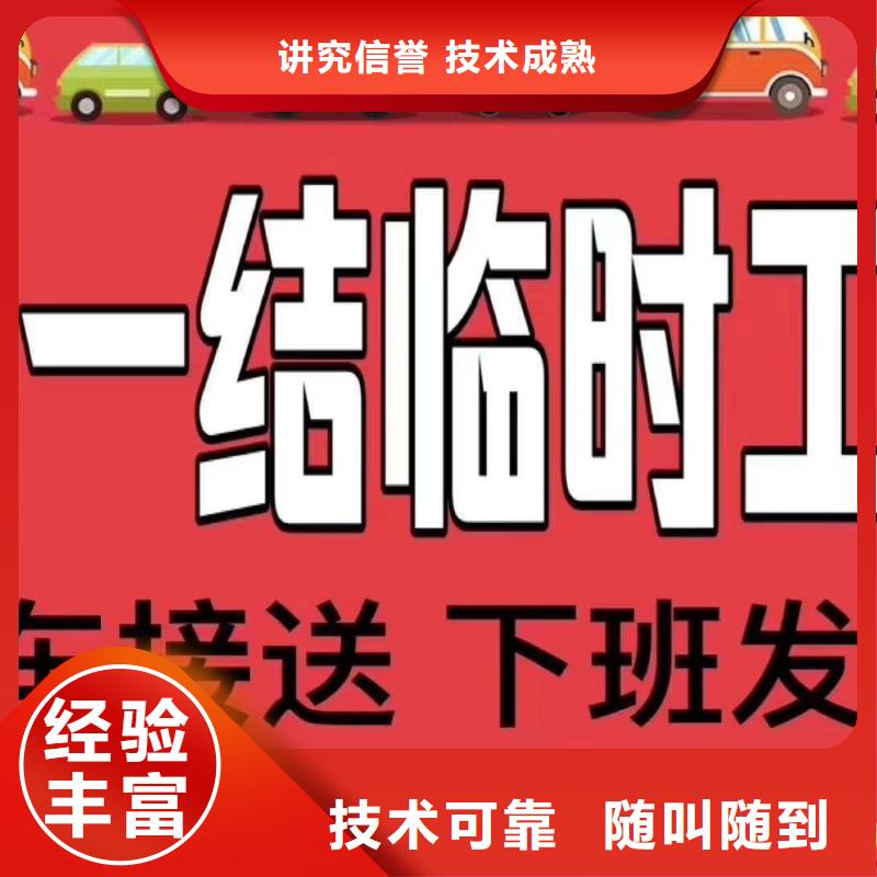 大沥镇专业劳务派遣公司普工派遣2024全+境/闪+送