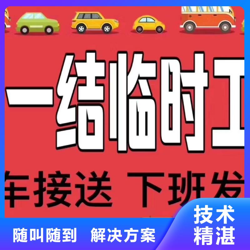 珠海蓬江区劳动派遣公司施工队伍