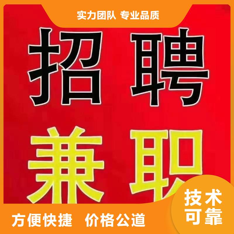 从化区城郊官窑劳务派遣质量保证