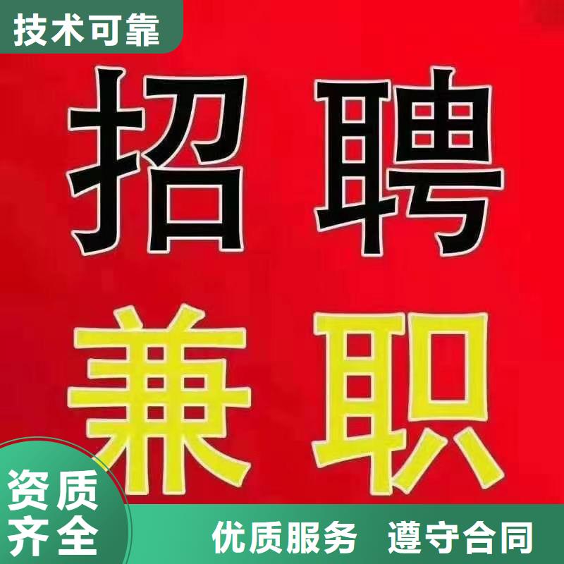 恩平劳动派遣公司择优推荐