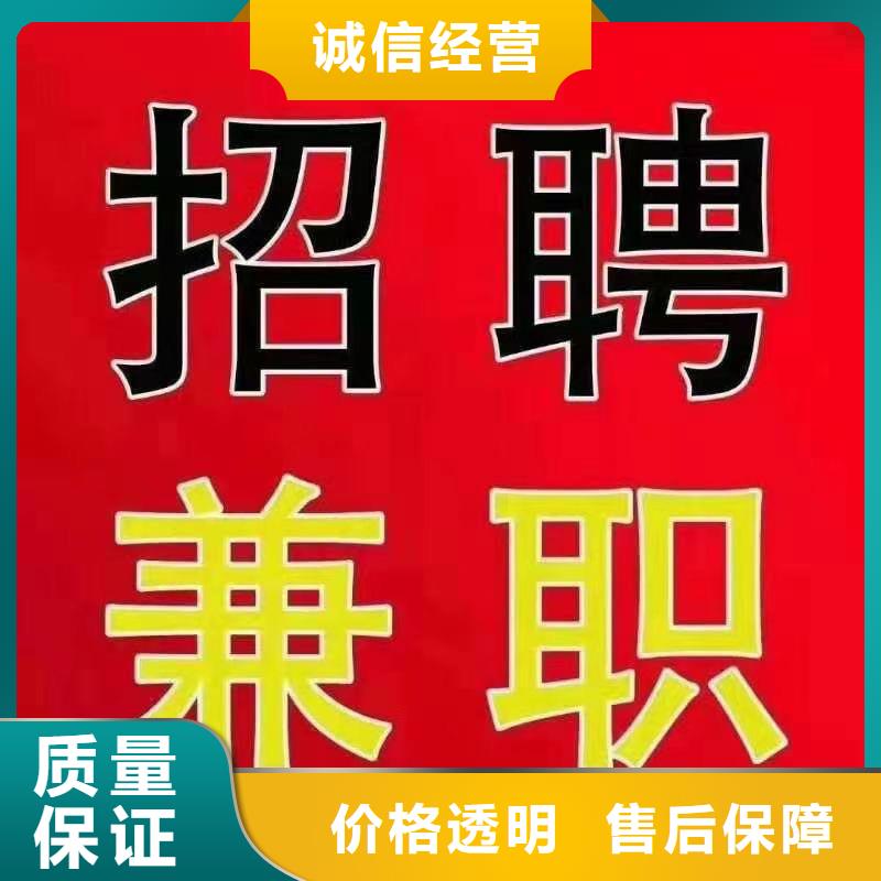 三水区乐平镇劳务公司实力雄厚