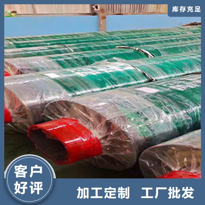 厂家规格全【天合元】聚氨酯保温钢管3PE防腐钢管厂家海量货源