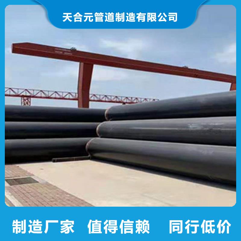 预制直埋保温钢管环氧树脂防腐钢管厂快速发货