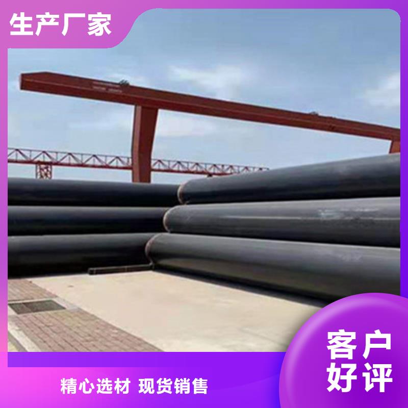 预制直埋保温钢管环氧树脂防腐钢管厂信誉有保证