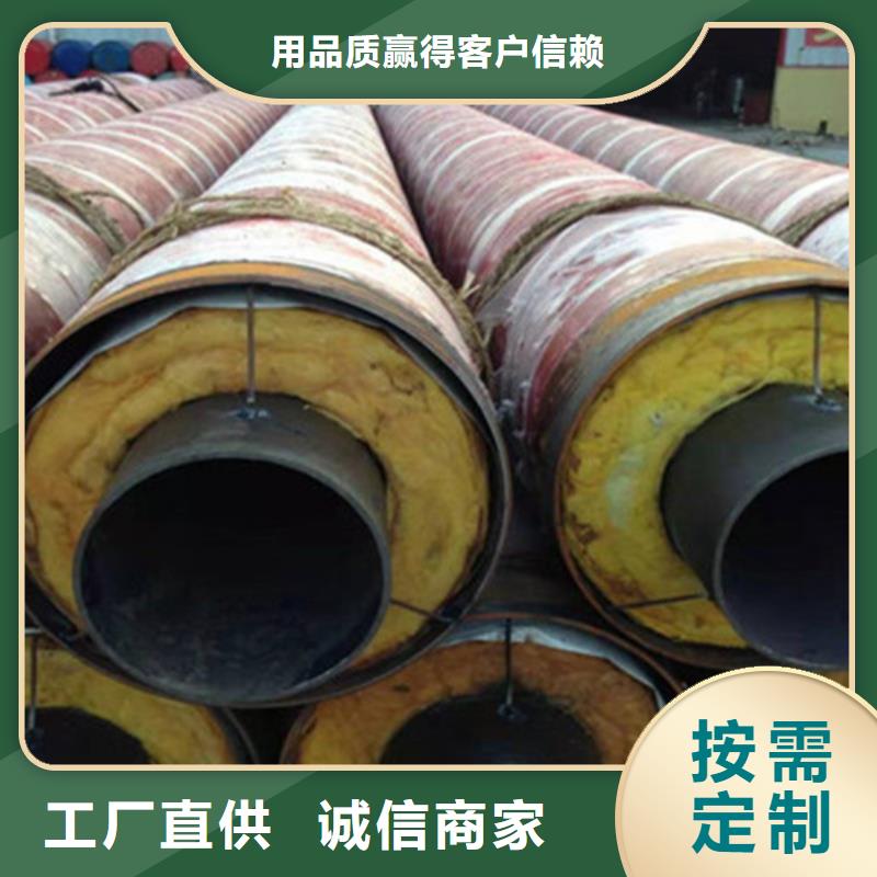 预制直埋保温钢管环氧树脂防腐钢管厂信誉有保证