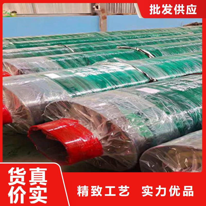 购买[天合元]泡沫保温钢管现货批发