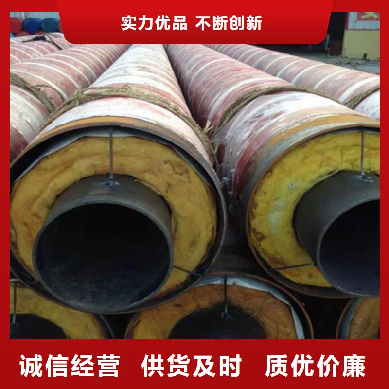 蒸汽保温钢管生产定制
