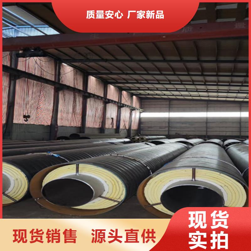 蒸汽保温钢管生产定制