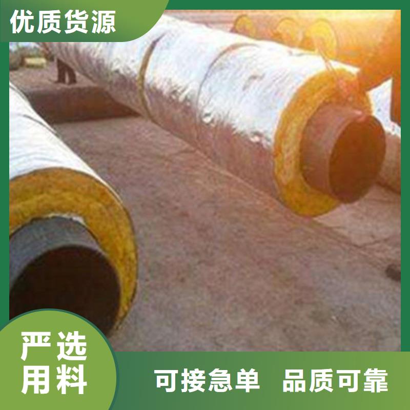 【聚氨酯直埋保温管】聚氨酯保温钢管厂现货