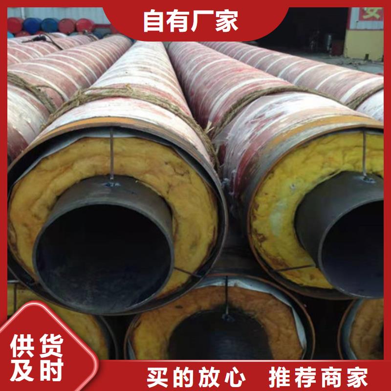 岩棉钢套钢保温钢管的厂家-天合元管道制造有限公司