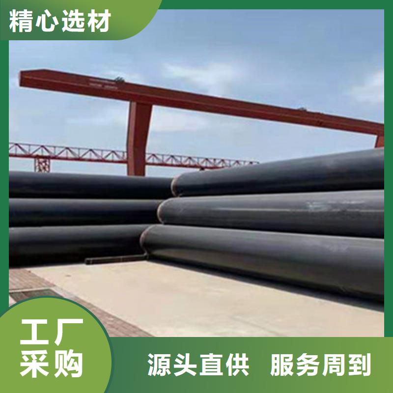 聚氨酯保温管3PE防腐钢管厂品质保障售后无忧