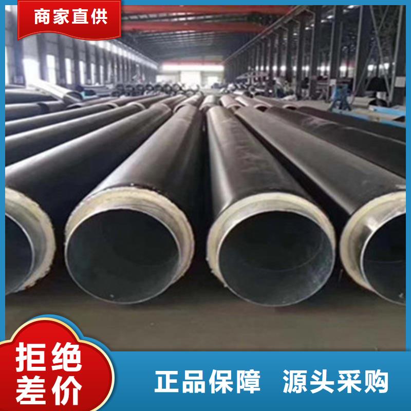 聚氨脂保温钢管规格材质