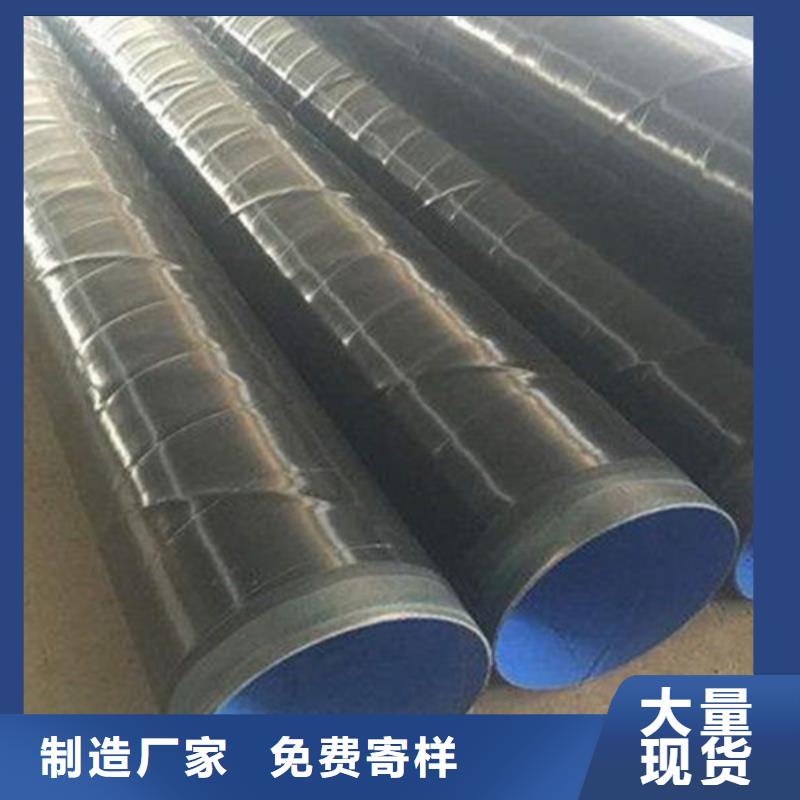 高品质3PE防腐钢管供应商