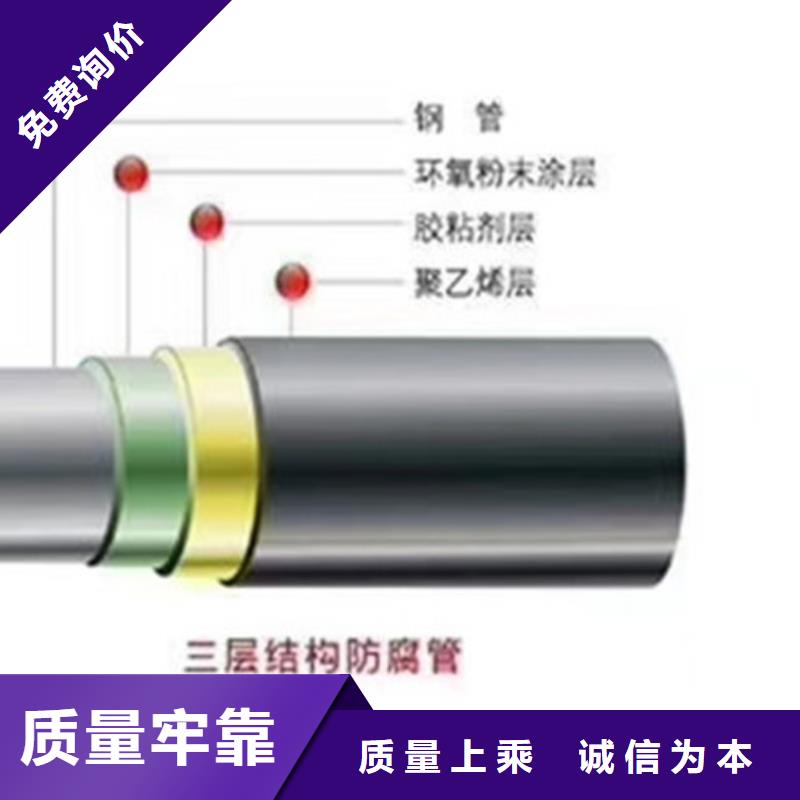 防腐无缝钢管质检合格