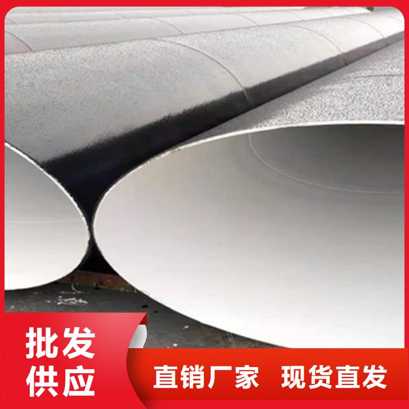 厂家新品(天合元)环氧树脂防腐直缝钢管客户信赖