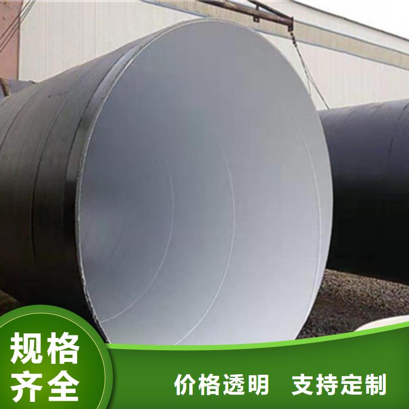 优质环氧煤沥青防腐管生产厂家