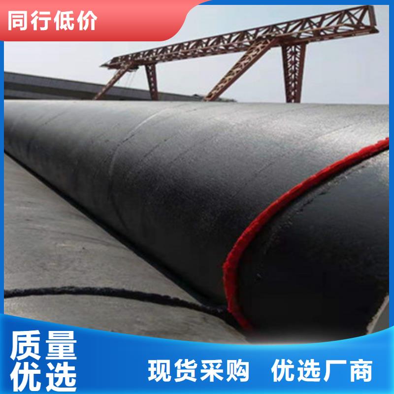 环氧煤沥青防腐无缝钢管多规格可选择