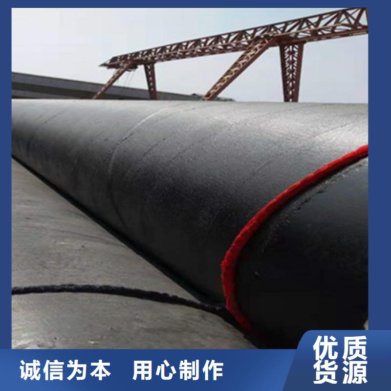 定制环氧煤沥青防腐直缝钢管的供货商