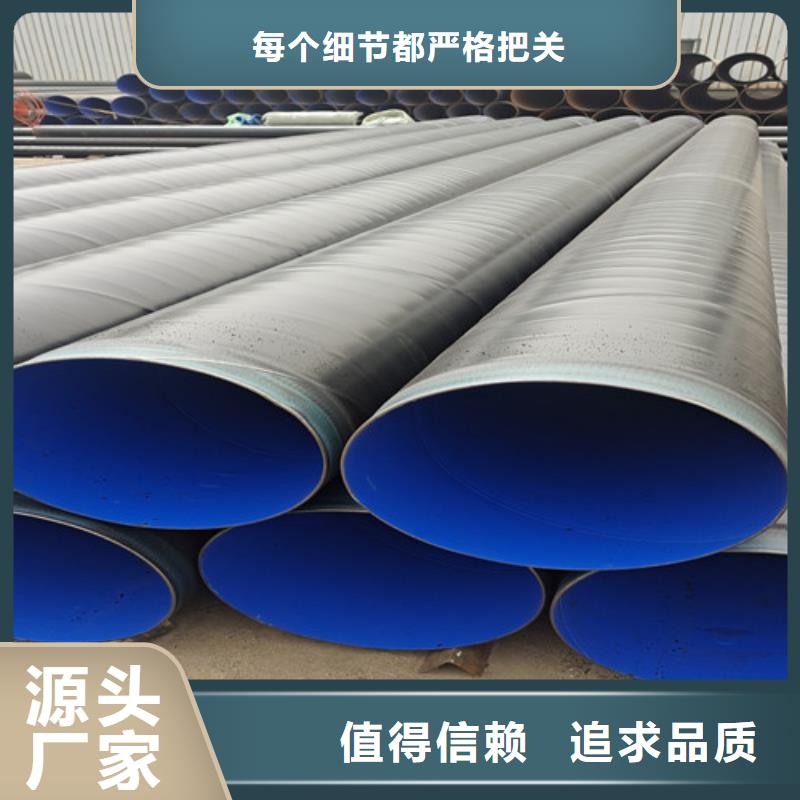 TPEP防腐直缝钢管生产定制