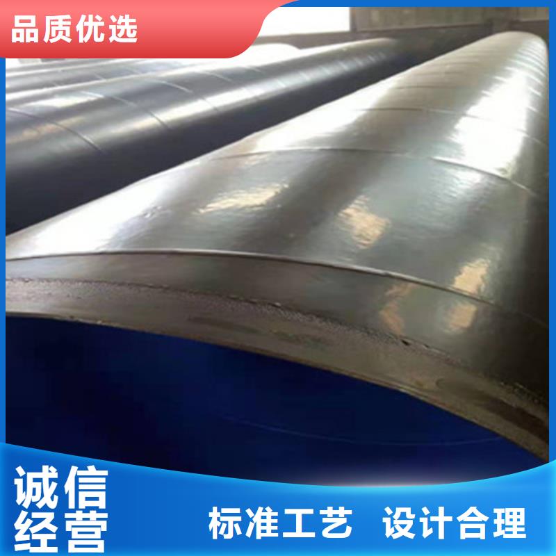 惠州品质TPEP防腐直缝钢管厂家发货迅速