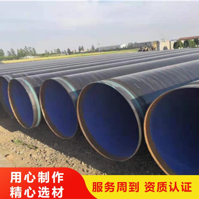 TPEP防腐钢管优惠幅度大