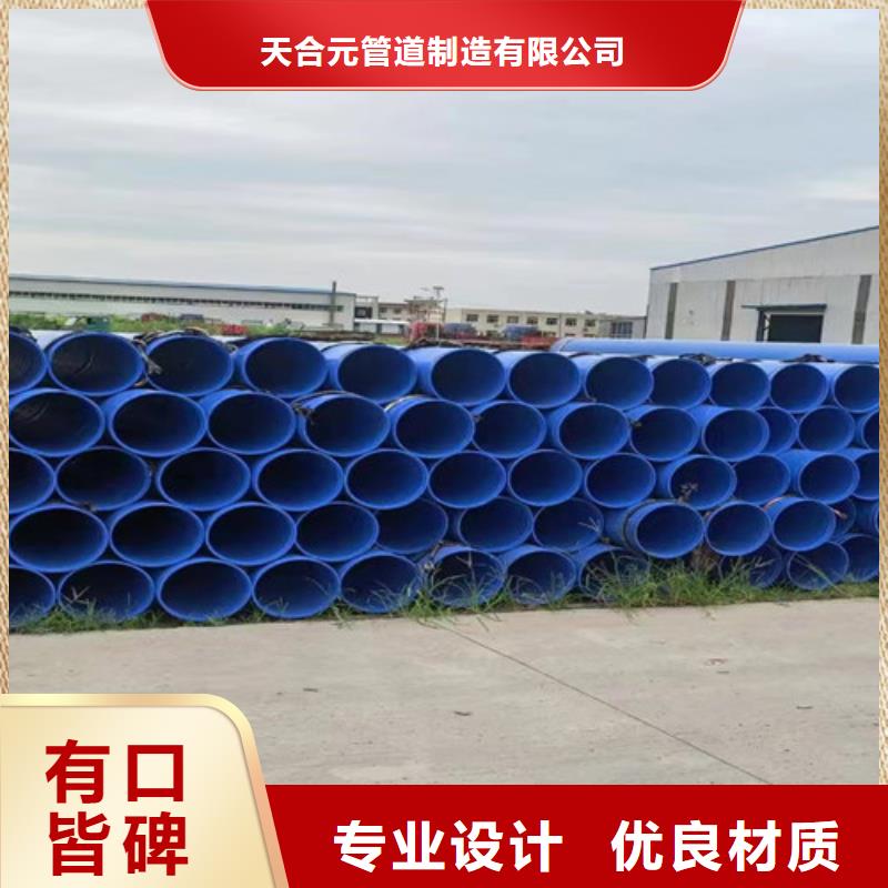 广西周边口碑好的内外涂塑螺旋管生产厂家