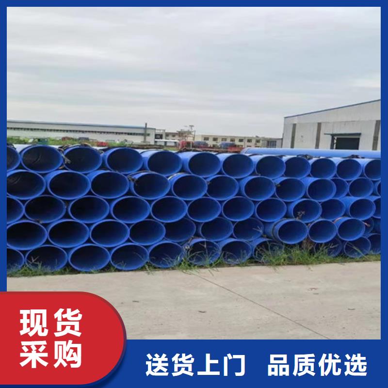 生产涂塑螺旋钢管的生产厂家
