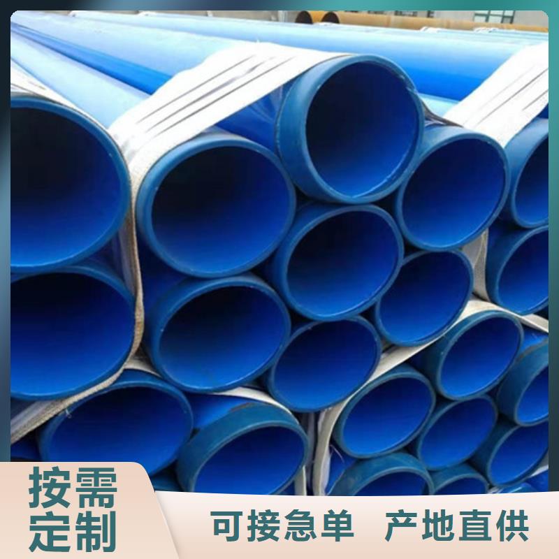 环氧粉末涂塑钢管生产公司